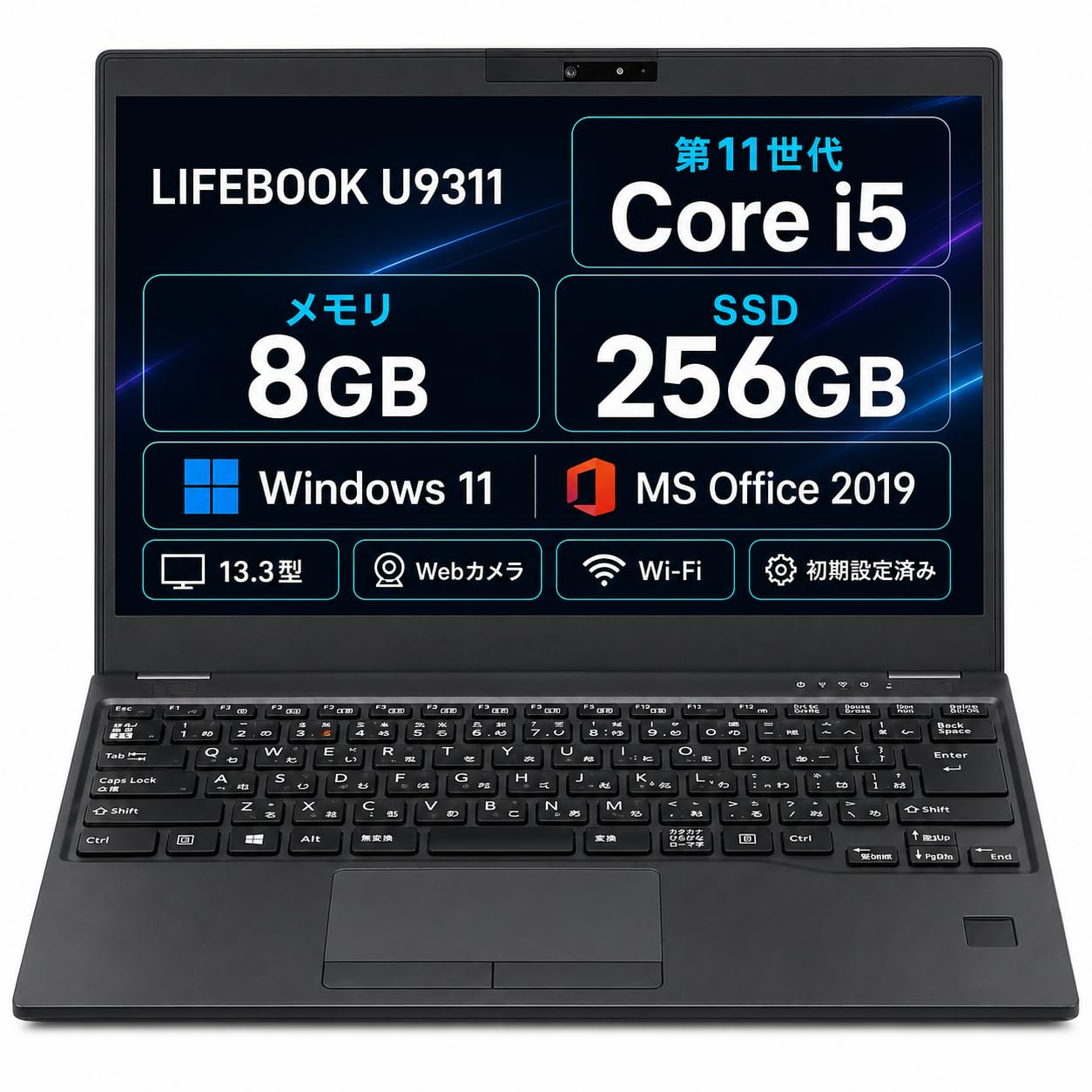 Amazon.co.jp: 【整備済み品】富士通 LIFEBOOK U9311 13.3型ノートPC